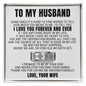 Engraved Men's Ring with Message Card - To My Husband "I Love You Forever and Ever"