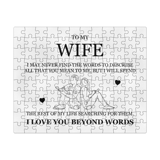 Puzzle 8" x 10" (Small) - To My Wife